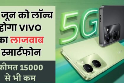 Vivo T3 Lite 5G Lanch Date and Spacification