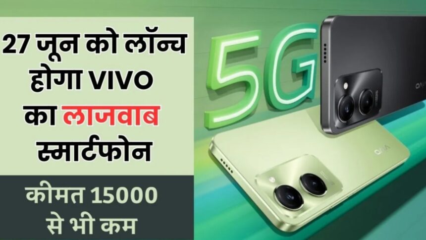 Vivo T3 Lite 5G Lanch Date and Spacification