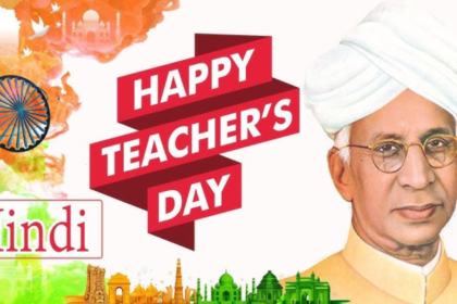 Teacher's Day 2024