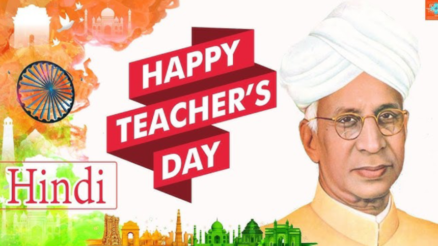 Teacher's Day 2024