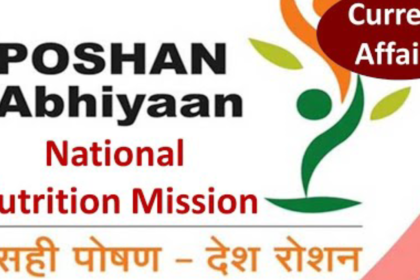 Poshan Abhiyan Jan Andolan 2024