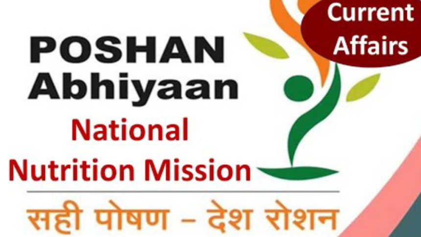 Poshan Abhiyan Jan Andolan 2024