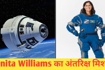 Sunita Williams In Space