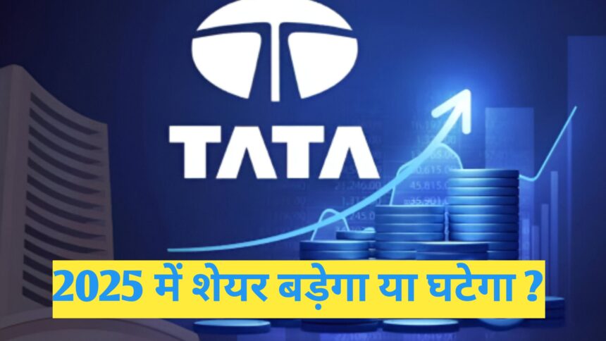 Tata Power Share Price In 2025