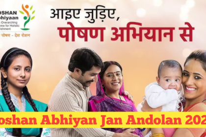 Poshan Abhiyaan Jan Andolan 2024