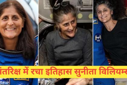 Astronaut Sunita Williams